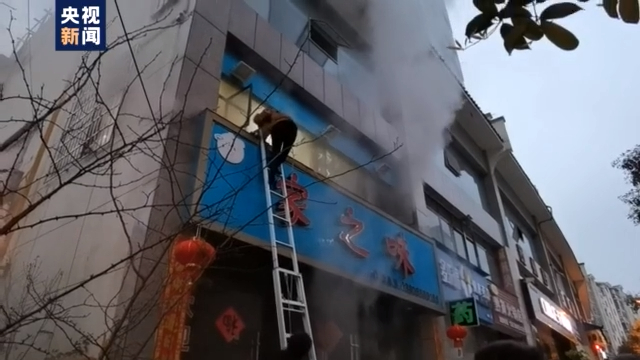 贵州凯里一餐馆发生火灾 被困群众积极自救
