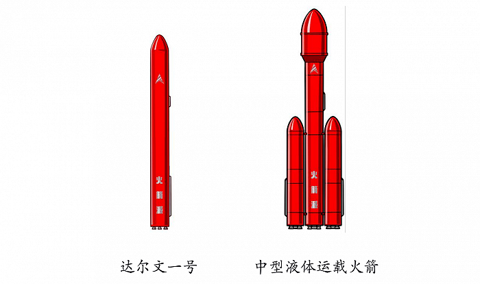 火箭派发布其液体运载火箭达尔文一号。图片来源：火箭派