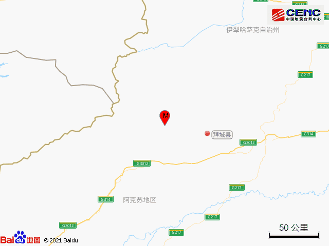新疆阿克苏地区拜城县发生4.5级地震