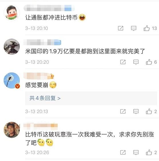 比特币突破6万美元！  10万人破仓50亿，马斯克却赚了70亿，胡乱发推却惹了大祸