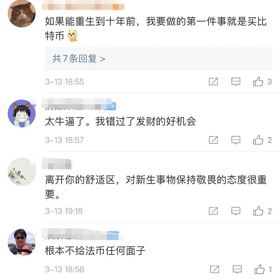 比特币分叉对比特币的影响_比特币不休息吗_比特币主连比特币连续的区别