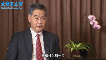 独家专访 | 梁振英：不要低估中央和全国人民全面解决香港问题的决心