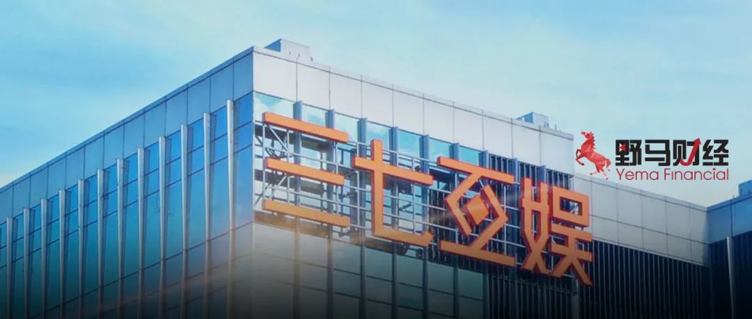 定增29亿、一季度净利下降80% 三七互娱扩张之路向何处去？