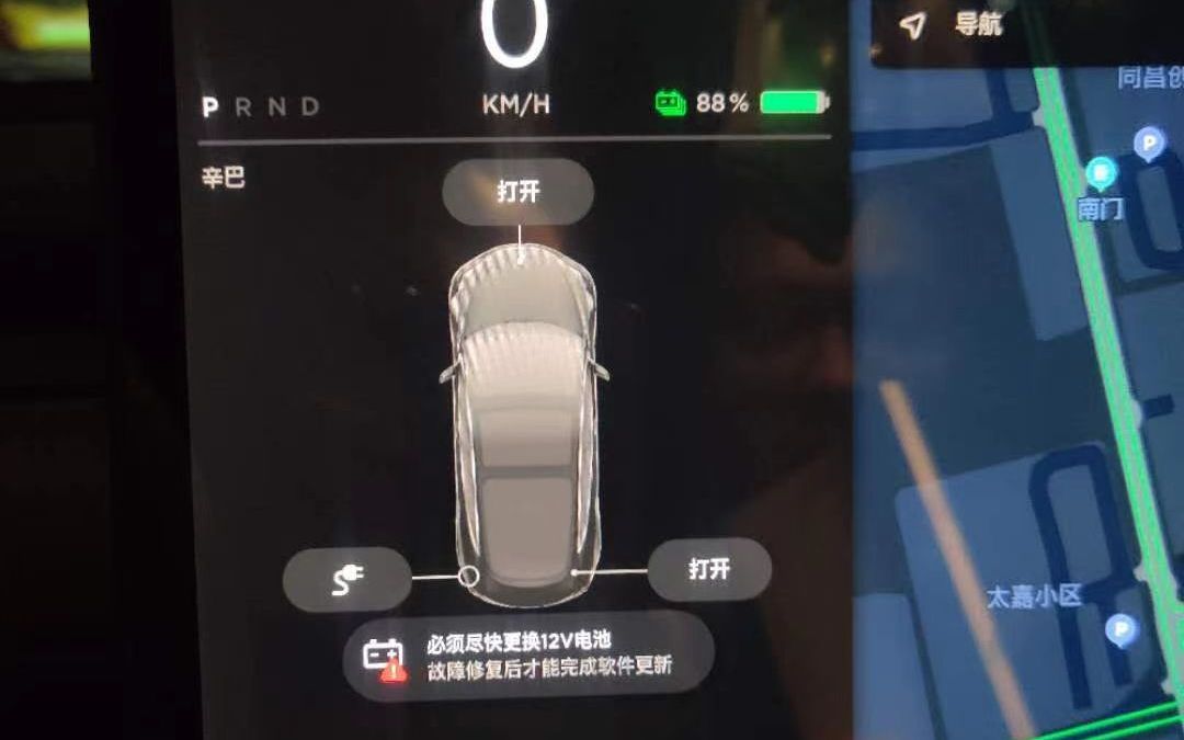 特斯拉新车调查：Model3趴窝、黑屏 ModelY不出热风