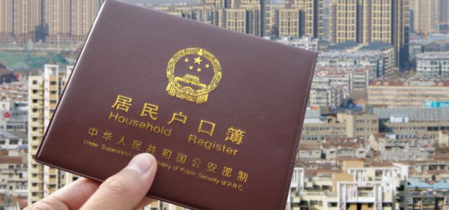 青岛进一步放宽落户,有房即可落户