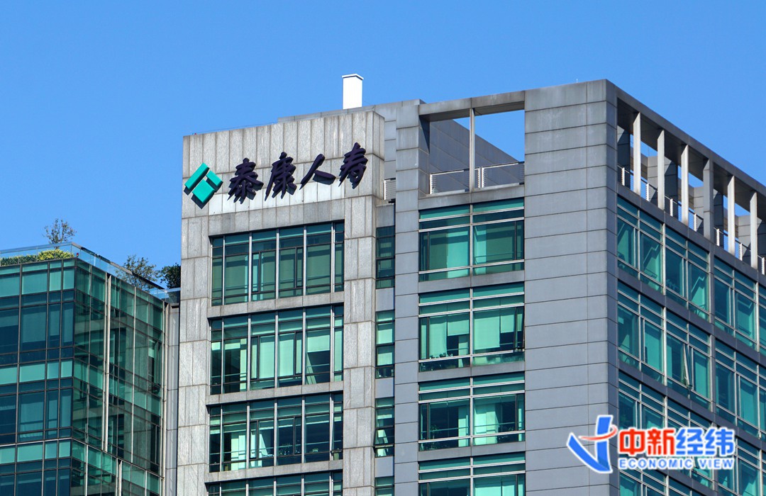 315听消费者说购买医疗险一年后泰康人寿单方面修改合同法院这样判了