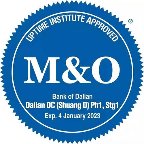 施耐德电气助力大连银行成为辽宁首家获得M&O认证的数据中心