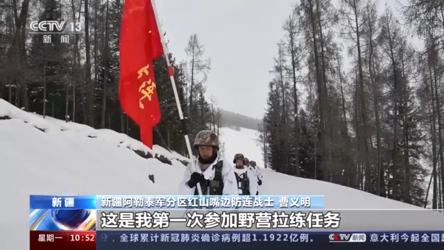 翻雪山渡冰河  陆军边防连官兵野外训练提升寒区作战能力