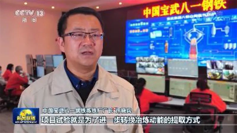 钢铁业发生两件大事 这一概念突然火了