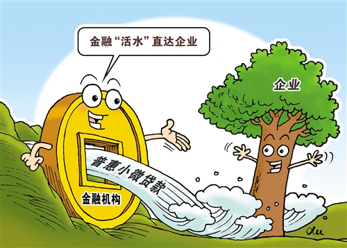 盼金融更加支持科技创新 融资渠道再丰富