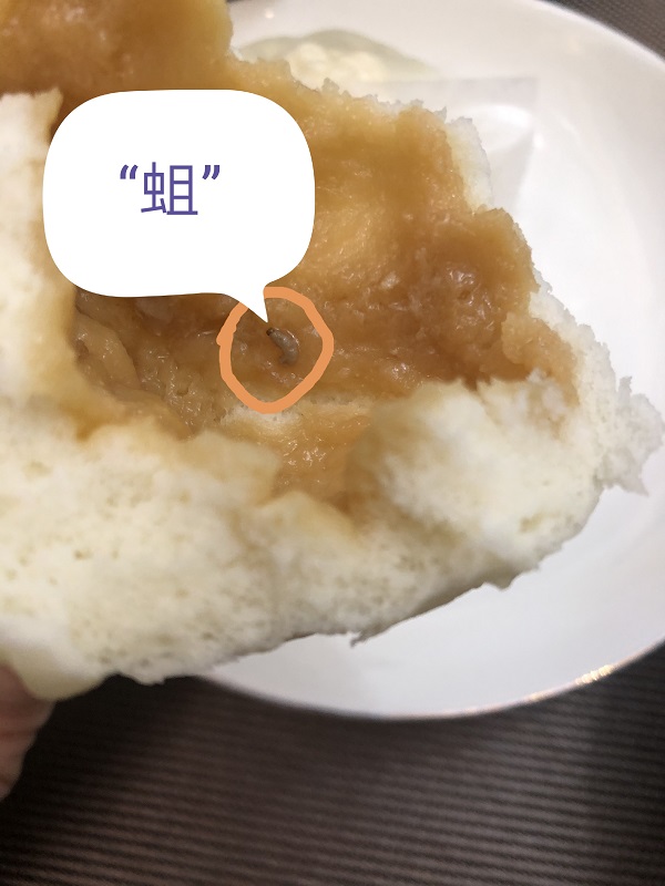 3元肉包惊现一蛆商家两鲜拖了一月还未上门
