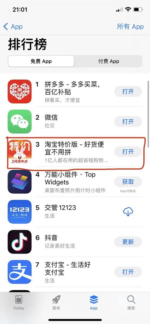 公众微信淘宝放单号怎么放_淘宝放单微信公众号_公众微信淘宝放单号怎么弄