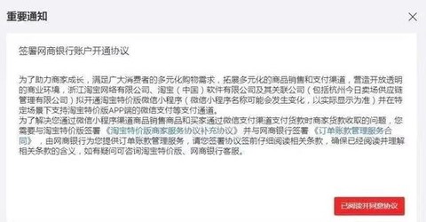 公众微信淘宝放单号怎么放_淘宝放单微信公众号_公众微信淘宝放单号怎么弄