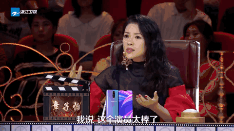 浙江卫视《我就是演员》（2018）