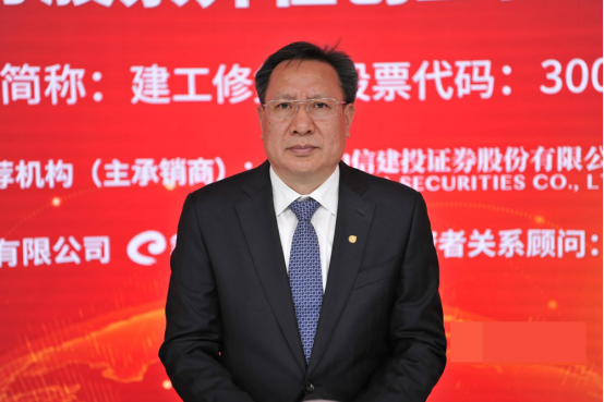 中信建投证券投行委总监,保荐代表人 侯世飞先生中信建投证券投行委