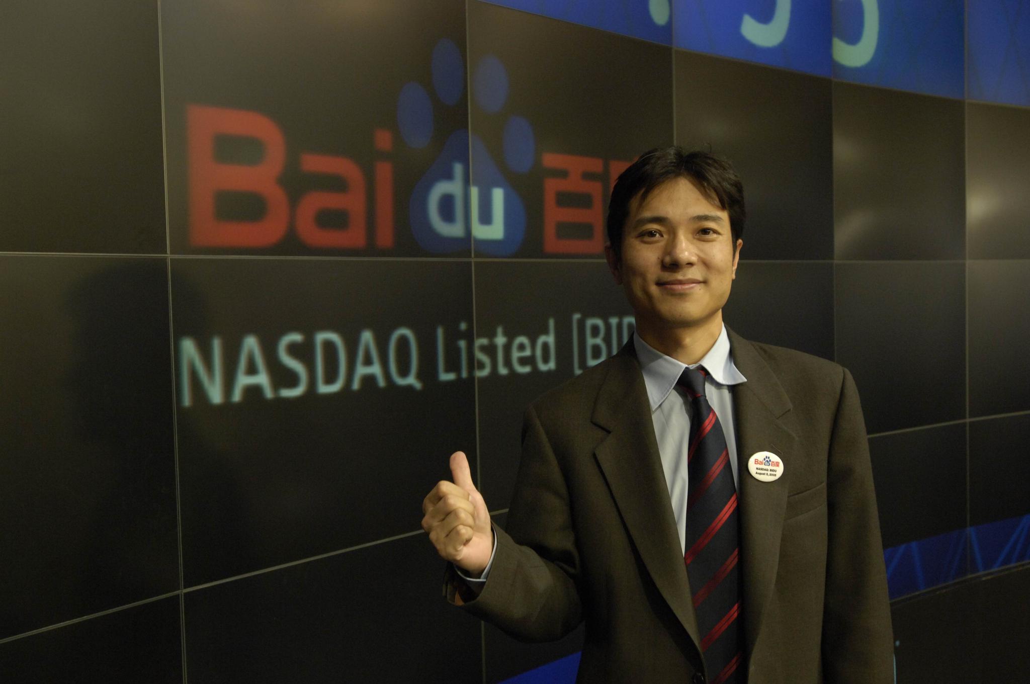 百度冲刺ai第一股回港上市前路如何