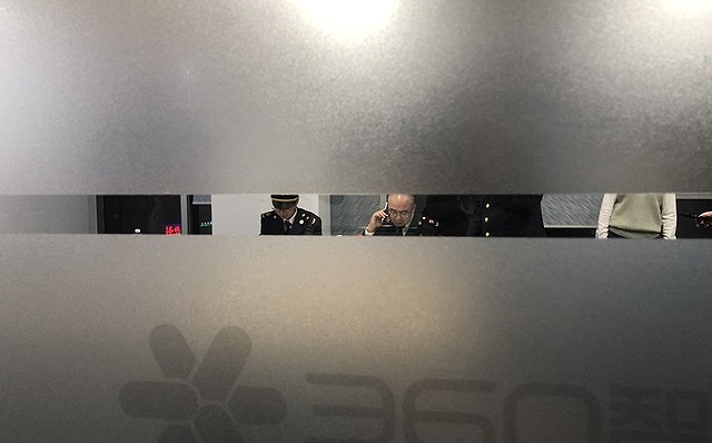 360搜索被曝医药广告造假 上海市场监管连夜执法