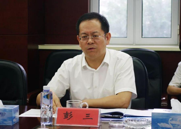 天津市国资委原党委书记彭三落马 继任者为张勇