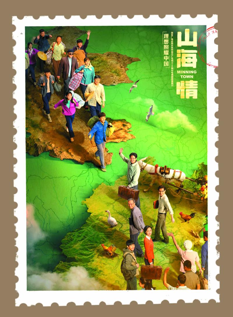 "土味"十足的《山海情》,给偶像文化提出了什么警醒|山海情_新浪财经_