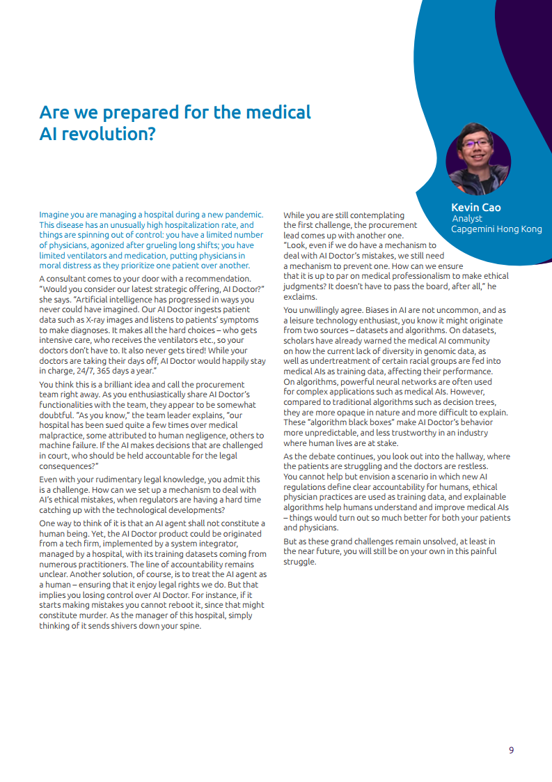 凯捷亚太青年人才视角报告