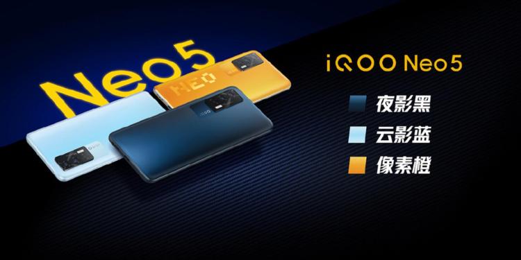 iQoo Neo5 正式发布 2499元起