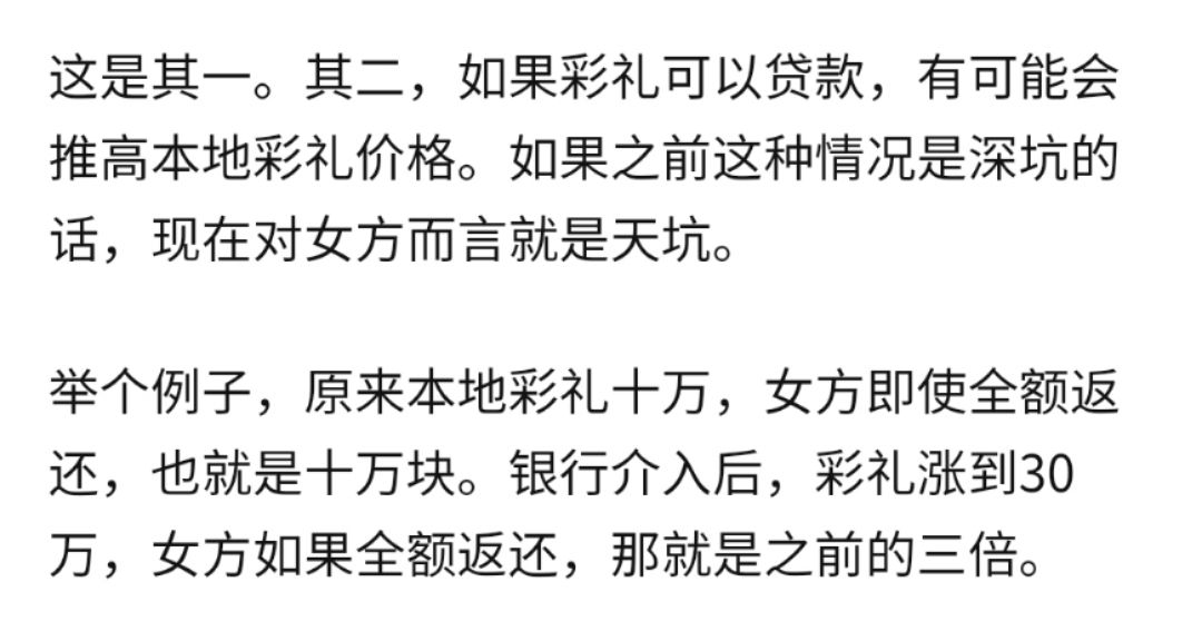 来源：知乎