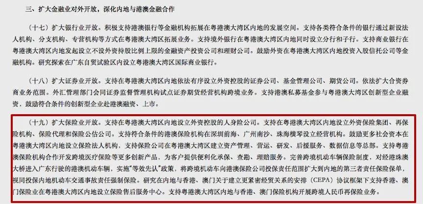 （图片来自网络）