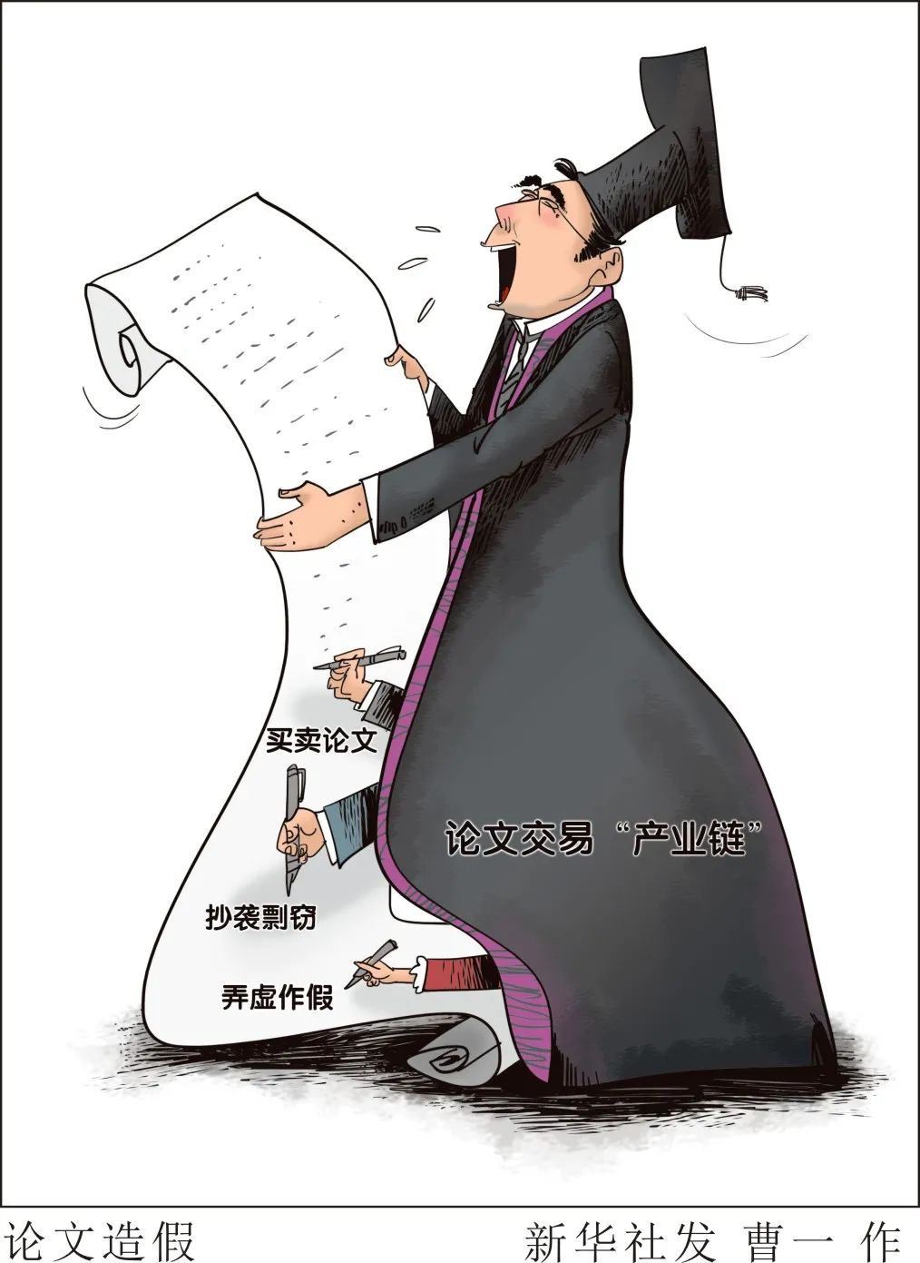 教育部发话了学术不端者可被撤销学位