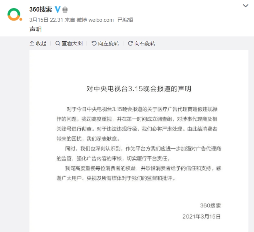 A股也打假！这些公司即将退市，业绩下滑的上市公司名单来袭（附股）