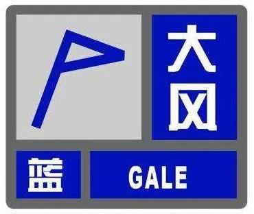 陕西铜川发布大风蓝色预警信号 伴有扬沙或浮尘天气