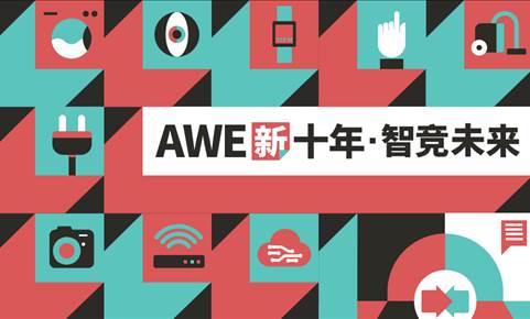 3月23日至25日 飞利浦零冷水科技将亮相2021年度AWE