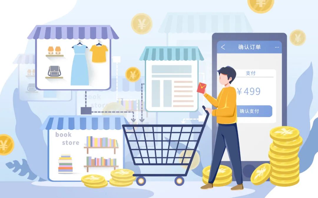 周天勇居民消费需求为什么萎缩与怎样才能扩大