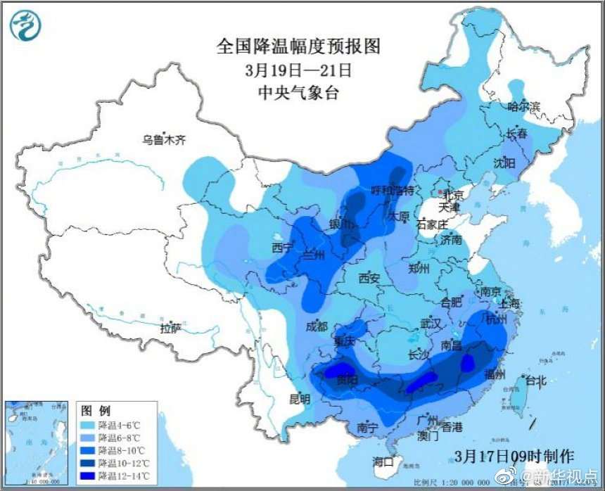 新一股冷空气即将到来，威力更大