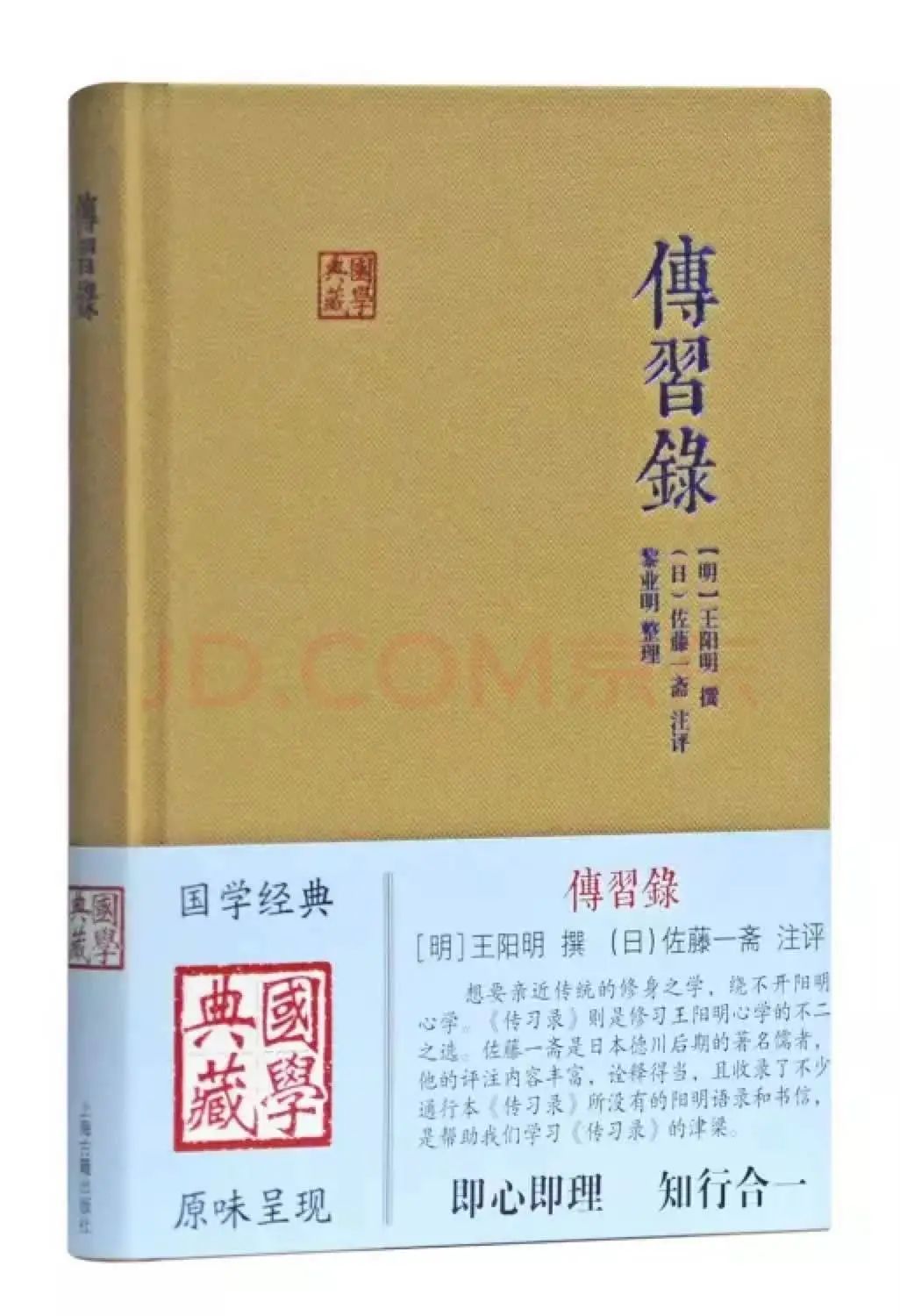 私享会第一期彬彬有礼