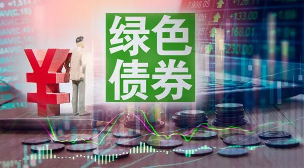 万亿市场风口即将打开？“碳中和”风吹向债券市场
