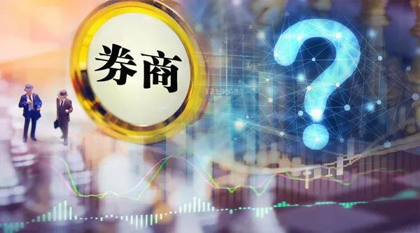 事起设立资管子公司？万联证券遭证监会