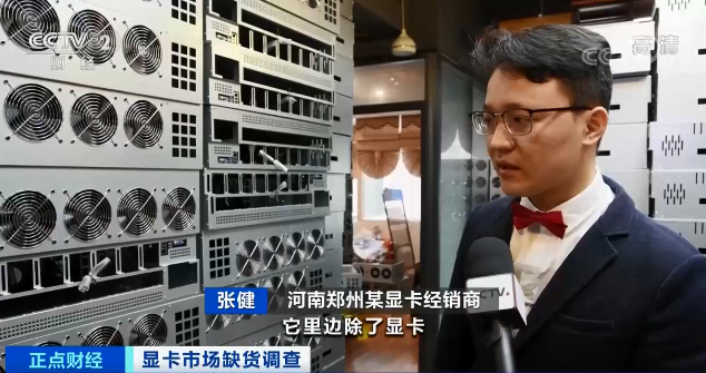 显卡涨价100%依然太抢手 市面上有多少"矿主"收多少|显卡|比特币|挖矿