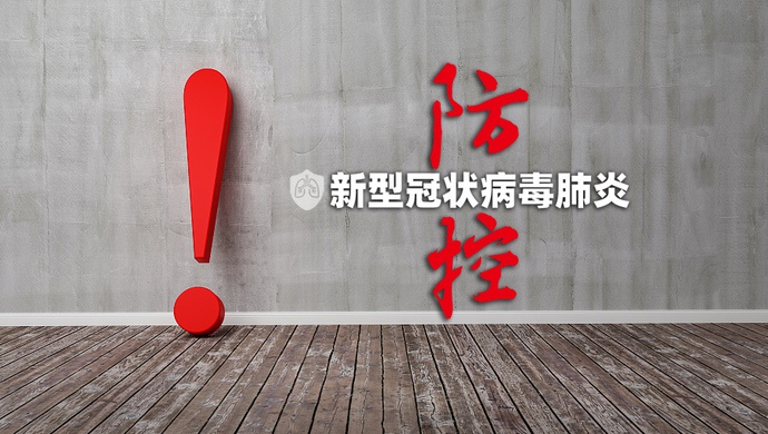 新冠病毒尼日利亚突变株传播力更强？曾经的感染者可能再次感染？|新科普