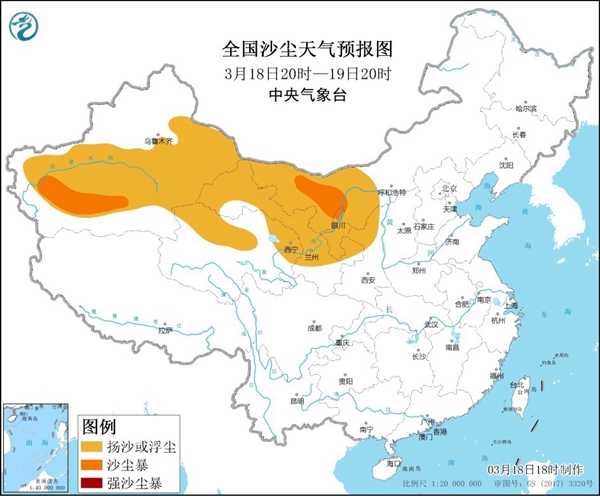 沙尘暴蓝色预警：内蒙古、新疆等部分地区将出现沙尘暴