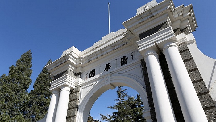 清华大学不把发表学术论文作为申请硕士学位的前置条件