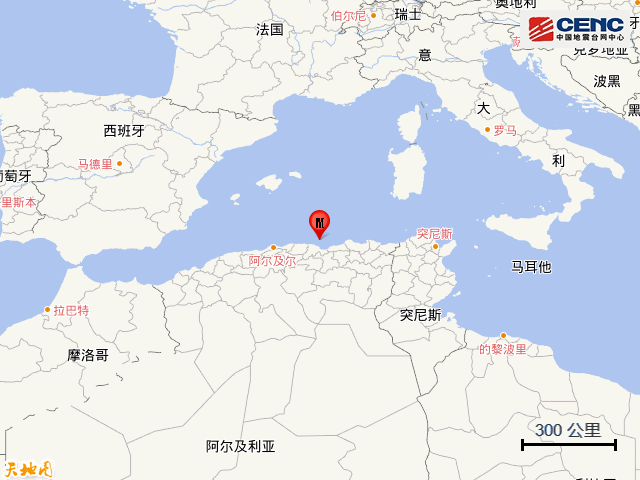 阿尔及利亚北部海域发生5.8级地震 震源深度10千米