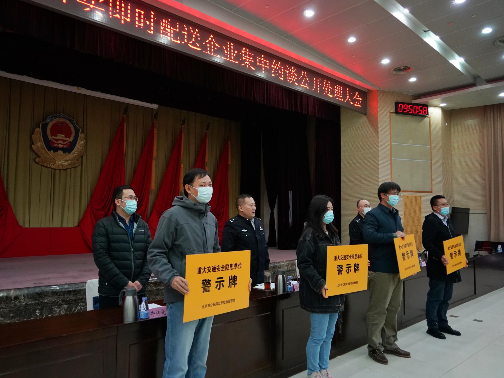 美团、圆通等8家快递外卖企业被发放“交通安全警示黄牌”