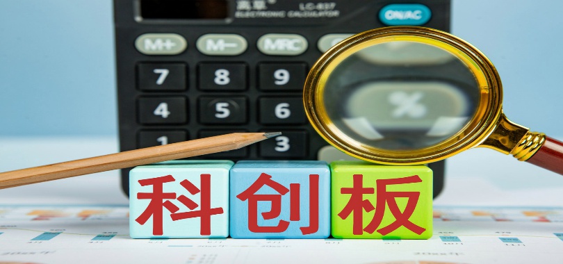 IPO审核2过1 2021年首家上会被否科创板企业诞生