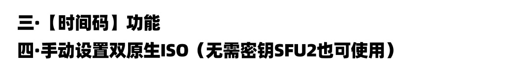IT之家|松下发布2021年春季固件更新：提升视频内录、外录规格