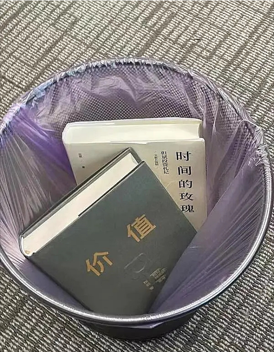 (图源网络)