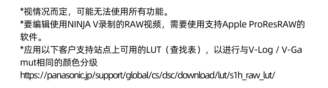 IT之家|松下发布2021年春季固件更新：提升视频内录、外录规格