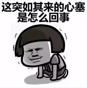 无奈三分苦涩四分惊恐不安目所能及的地方全是满目的黄色大家的朋友圈