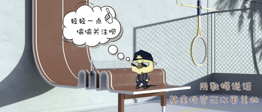 “指数家族图谱大全(下):主题指数基金