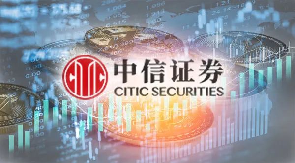 中信证券去年净赚149亿：受累*ST康得 计提减值损失65.81亿元