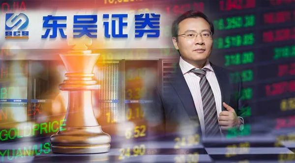 任泽平重回证券业 辞别1500万年薪出任东吴首席经济学家 任泽平 新浪财经 新浪网